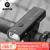 洛克兄弟自行车灯夜骑灯高亮山地车前灯强光手电筒单车骑行装备配件 RHL-400流明 四档调节