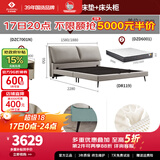 左右左右现代简约皮床意式1.5米大床床垫床头柜组合DR119 影清灰