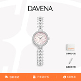 Davena【鞠婧祎同款】蒂玮娜美人鱼手表女士小表盘气质轻奢腕表送女友