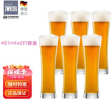 肖特圣维莎（SCHOTT ZWIESEL） 德国原装进口 啤酒杯 精酿啤酒杯 无铅水晶啤酒杯 进口啤酒杯 451mlx6只（散卖）451ml6只