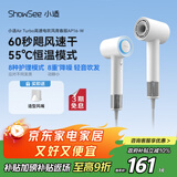小适（showsee）高速电吹风机/家用风筒/高浓度负离子护发/大风力速干降噪/无刷电机 青春版 AP16-W 女生七夕礼物
