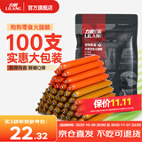 力狼  狗零食 狗狗火腿肠 宠物零食 狗训练零食香肠磨牙棒 混合口味1500g（100支）