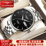 冠琴（GUANQIN）瑞士认证手表男士全自动机械表防水夜光双日历国表商务百搭男表 条钉刻度钢带本黑