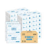 幸福阳光擦手纸巾 抽取式3折擦手纸 双层200抽*10包 吸水吸油擦拭纸 (柔)