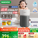 大宇（DAEWOO）【政府补贴】母婴超润无雾加湿器 卧室婴儿大容量 六重洁净科技净化空气 410ml/h抑菌水箱 莫奈灰