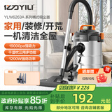 亿力家用桶式吸尘机 超强大吸力干湿吹三用一体美缝开荒大功率吸尘器 12L金属桶标准款+9件套