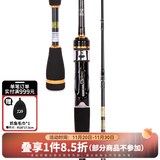 达亿瓦（DAIWA）18款筏竿 BJ IKADA 筏钓竿 钓鱼竿 船筏竿1.2米 微铅软尾筏杆 1.2m