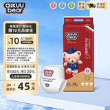 名典泰迪一体拉拉裤XXXL码48片【17-19kg】婴儿尿不湿超薄干爽尿裤通用