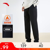 安踏加绒保暖运动裤男士直筒卫裤冬季针织户外跑步长裤平口休闲裤