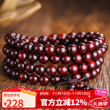 石玥珠宝8mm印度小叶紫檀木手串把件盘串文玩108颗佛珠念珠手链男女士款