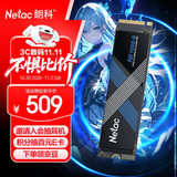 朗科（Netac）1TB SSD固态硬盘 M.2接口(NVMe协议) NV7000Q绝影系列｜NVMe PCIe 4.0读速7100MB/sAI电脑存储配件