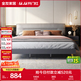 全友家居 主卧室轻奢科技布艺软包靠背床板式床家用高脚双人床1.5x2米
