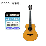 BROOK 布洛克V6吉他初学者入门民谣合板木吉他 V6G-SQM36寸复古色【新手入门】