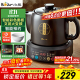 小熊（Bear）中药壶 煎药壶 全自动免看管中药锅电煎壶 家用分体式药罐熬药壶3L大容量变频萃取JYH-D30Z1 二煎