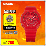 卡西欧（CASIO） G-SHOCK GA-2100运动八王子防水男士手表 石英手表【礼物】 GA-2100-4APR【红色本命年】