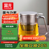 富光茶杯茶水分离男士泡茶玻璃喝水杯子办公室高档送礼花茶杯公道杯