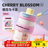 BABLOV花伴森噗噗保温杯吸管女士可爱生日节日礼物小巧便携随行杯子学生 樱花马卡龙450ml