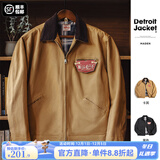 马登工装底特律猎装夹克男美式复古J001巴恩风翻领谷仓外套秋季新款 卡其色 【美拉德穿搭/星级穿越同款】 XL