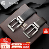 红谷男士皮带头层牛皮针扣可裁剪男士腰带礼盒装 生日礼物送男友