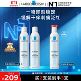 理肤泉舒缓干痒泛红喷雾300ml*2支温泉水修护爽肤水调理护肤品生日礼物