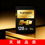 天硕（TOPSSD）H1专业影像存储卡 128GBV60SD卡 读280MB/s写100MB/s 双排金手指 4K60视频 v60sd卡