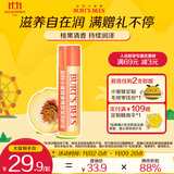 伯特小蜜蜂经典润唇膏秋冬养护男女通用天然保湿滋润无色打底 蜜桃味4.25g