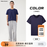 美特斯邦威短袖t恤男款夏季纯白上衣休闲纯色简约基础圆领打底衫纯棉内搭衣 深军蓝 S (165)