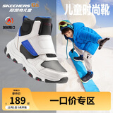 Skechers斯凯奇秋冬童鞋宝宝雪地靴高帮儿童棉鞋男童保暖棉靴 8701647L