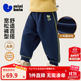 迷你巴拉【蹦蹦裤】男童女童运动裤宝宝保暖儿童休闲裤潮2025秋新款 深蓝80819 【常规款】 100