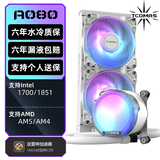 TCOMAS钛钽SJ-A080 240白色 一体式CPU水冷散热器 大冷头加厚冷排风扇ARGB光效 支持intel/AMD