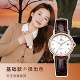 天王（TIAN WANG）手表情侣腕表石英表男士防水休闲手表女士时尚简约小表盘手表3874 白盘棕色皮带女表