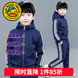 G.DUCKKIDS童装男童春秋套装运动装儿童衣服男大童秋冬季织带外套裤子两件套 8038藏青色【春秋款】 130 尺码7~8岁【120-130cm】cm
