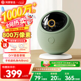 华为智选鸿蒙智选800万摄像头家庭用监控器360度无死角带夜视全景语音通话 海雀室内婴儿宝宝看护雀蛋Max