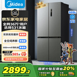 美的（Midea）531双系统双循环十字对开四开门风冷无霜一级变频国家补贴大容量家用智能电冰箱MR-531WSPZE