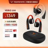 拜雅（beyerdynamic）AMIRON ZERO蓝牙耳机耳夹式不入耳 拜亚动力阿米罗ZERO 运动跑步开放式超轻无感佩戴圣诞节礼物 VERIO 200 芬达橙【咨询得优惠】