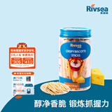 禾泱泱棒饼炭烧棒 宝宝零食 【3阶】奶酪棒饼