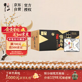 牛栏山 倍儿牛小酒 口粮酒 清香风格 43度 128ml*12瓶 礼盒装