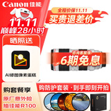 佳能（Canon）EF 70-200MM F2.8 IS III USM专业中长焦全画幅单反相机镜头 大三元镜头70-200三代 滤镜防护套装