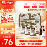 舒洁（Kleenex）湿巾小熊压花湿纸巾10片*30包湿巾小包便携湿巾婴儿湿巾