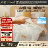 水星家纺被子 A类吸湿发热冬被芯冬季加厚被芯纤维被7A抗菌被褥200×230cm