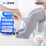 尼多熊儿童袜子夏季A类婴儿长筒袜宝宝新生儿过膝袜透气大网眼防蚊袜