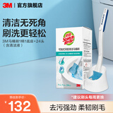 3M马桶清洁刷 家用一次性厕所刷 卫生间清洁坐便百洁布cbg 深层清洁马桶刷- 1柄+24头+1底座