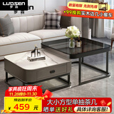 罗森（LUOSEN）客厅网红岩板茶几桌 轻奢简约家用小户型正方形玻璃茶几组合 款3
