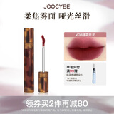 酵色琥珀贝壳游染唇釉唇泥镜面哑光滋润雾面显白平价生日礼物 【琥珀丝绒】#V08糖霜枣泥