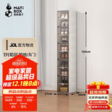 蚂蚁盒子鞋柜鞋子收纳柜门口入户鞋盒封闭式多层家用免安装一体神器靠墙架