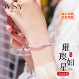 唯一（Winy）银手镯足银9999满天星镯子妈妈生日礼物银饰送老婆女友年轻款