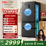 TCL小清柠539升法式多门四开门双系统双净味大容量一级能效家用电冰箱一级能效风冷国家补贴R539V7-DS