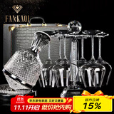 梵卡奇（FANKAQI）高档水晶红酒杯套装带杯架醒酒器高端酒具家用高级礼盒 白钻杯架+陀螺醒酒器+勃艮第【皮箱装】 600ml