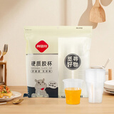 阿姿玛（aomo）一次性塑杯加厚食品级家用户外会客餐饮杯饮水杯透明杯180mL140只