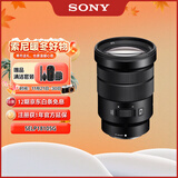 索尼（SONY）E PZ 18-105mm F4 G OSS APS-C画幅标准变焦微单相机G镜头 SELP18105G